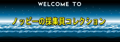 mbs[̍̏WLRNV